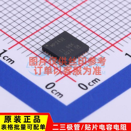 RS232芯片 MAX3243ECRHBR VQFN-32 TI/德州 电子元件配单原装正品