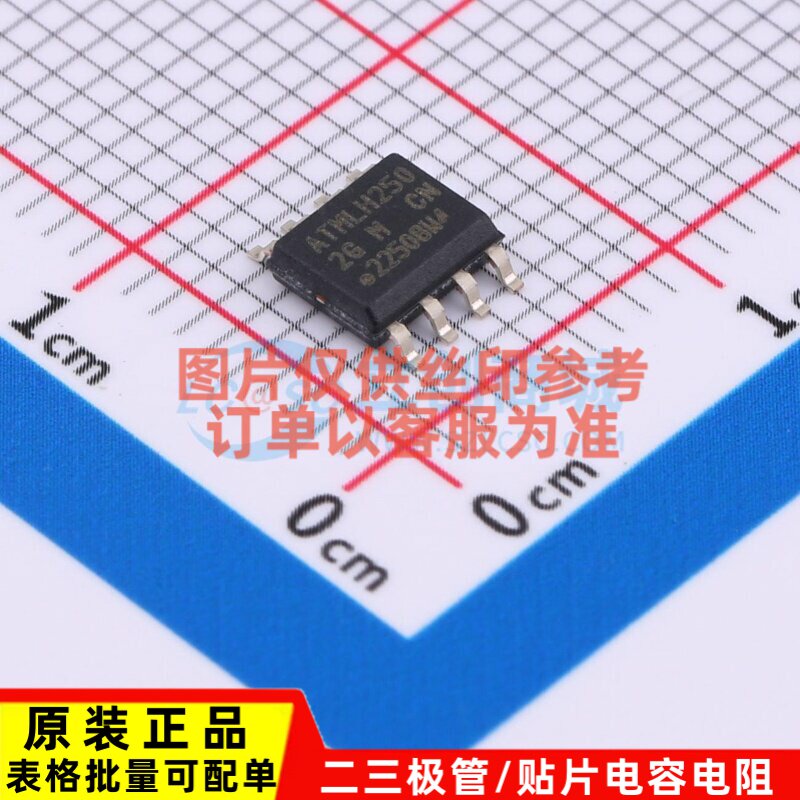 EEPROM AT24CM01-SSHM-B SOIC-8 MICROCHIP(美国微芯) 电子元器件图片