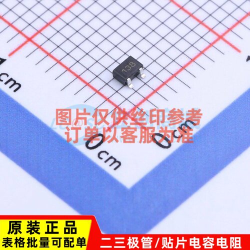 场效应管(MOSFET) BSS138W SOT-323 onsemi(安森美) 电子元件配单