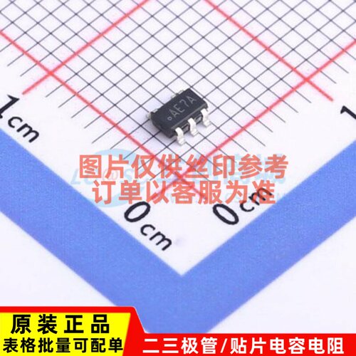 运算放大器 LMH6629MF/NOPB SOT-23-5 TI/德州 电子元件原装正品