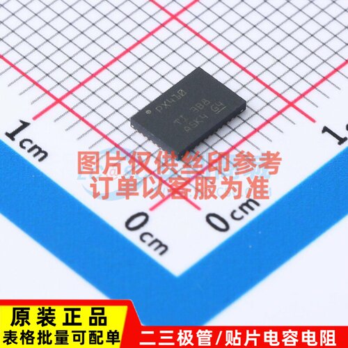 PCI/PCIE接口 DS160PR410RNQR WQFN-40(4x6) TI/德州 电子元器件
