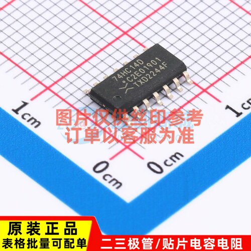 反相器 74HC14D-Q100.118 SOP-14 Nexperia(安世) 电子元器件配单