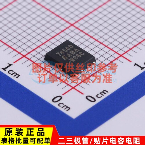 场效应管(MOSFET) SI7456DDP-T1-GE3 PowerPAK-SO-8 VISHAY(威世)