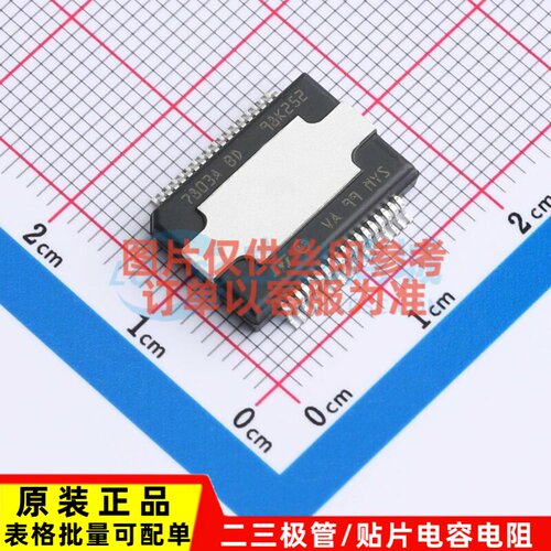 音频功率放大器 TDA7803A-ZST Power-SO-36 意法半导体芯片 原装