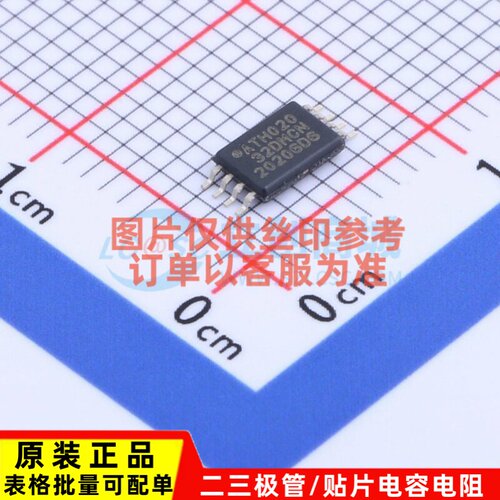 EEPROM AT24C32D-XHM-T TSSOP-8 MICROCHIP(美国微芯) 电子元器件
