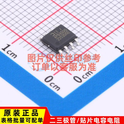 DC-DC电源芯片 AP64500SP-13 SO-8 DIODES(美台) 电子元器件配单