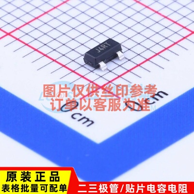 监控和复位芯片 TCM809SENB713 SOT-23 MICROCHIP(美国微芯)