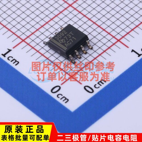 运算放大器 THS3092D SOIC-8 TI/德州 电子元器件配单原装正品