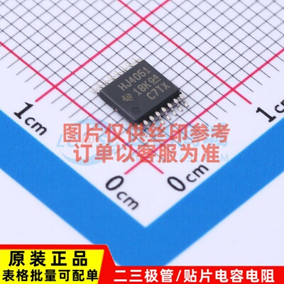 模拟开关/多路复用器 CD74HC4051PWT TSSOP-16 TI/德州 原装正品