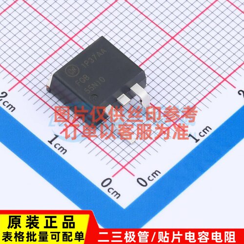 场效应管(MOSFET) FQB55N10TM D2PAK-3 onsemi(安森美) 原装正品