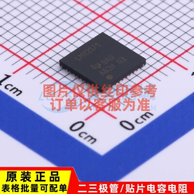 时钟发生器/频率合成器/PLL LMX2571NJKR QFN-36 TI/德州 元器件