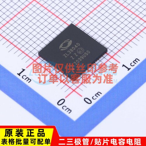 单片机(MCU/MPU/SOC) ZL38040LDG1 VQFN-64 MICROCHIP(美国微芯)