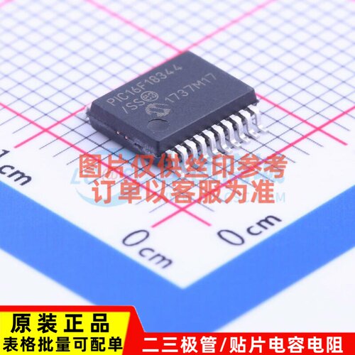 单片机(MCU/MPU/SOC) PIC16F18344-E/SS SSOP-20 MICROCHIP(美国