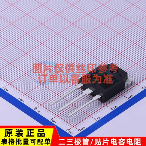 场效应管(MOSFET) FDA20N50F TO-3P onsemi(安森美) 电子元件配单