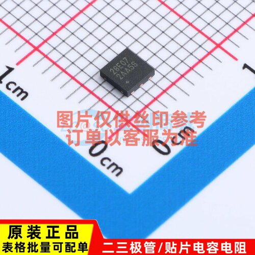 EEPROM DS28E07Q+T TDFN-6 MAXIM(美信) 电子元器件配单原装正品