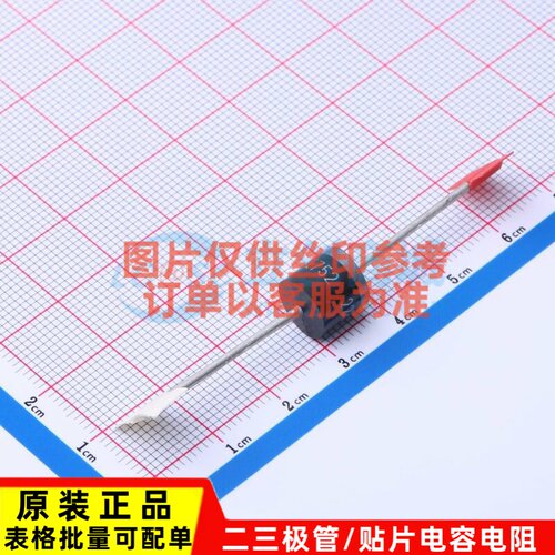 通用二极管 GI752-E3/54 P600 VISHAY(威世) 电子元器件原装正品