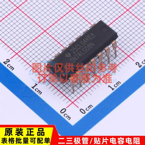 逻辑门 SN74LS08N PDIP-14 TI/德州 电子元器件配单原装正品