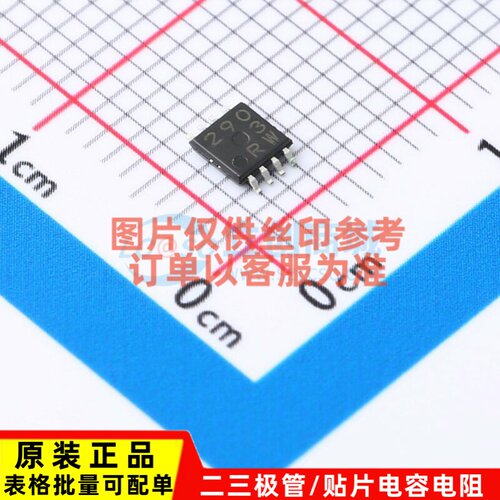 比较器 BA2903FVM-TR MSOP-8 ROHM(罗姆) 电子元器件配单原装正品