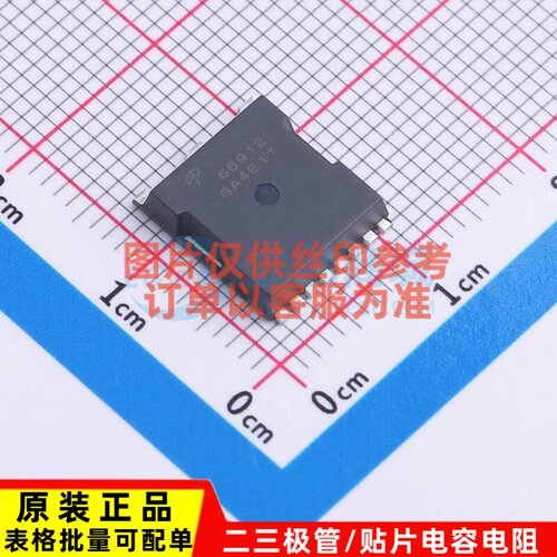 场效应管(MOSFET) AOTL66912 TOLLA AOS/万代 电子元器件原装正品