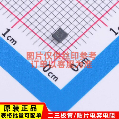 比较器 TLV3801DSGT WSON-8 TI/德州 电子元器件配单原装正品