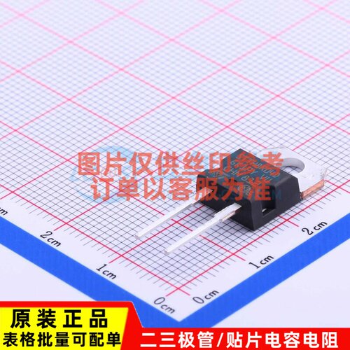 快恢复/高效率二极管 STTH8R04D ITO-220AC 意法半导体芯片 原装