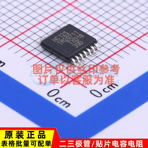 缓冲器/驱动器/收发器 74HC125PW.118 TSSOP-14 Nexperia(安世)
