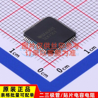 以太网收发器 TLK1501IRCPR LQFP-64 TI/德州 电子元器件原装正品