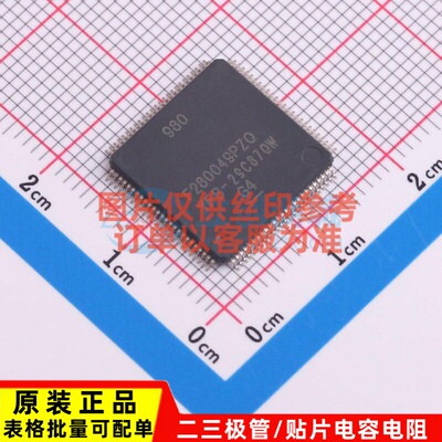 单片机(MCU/MPU/SOC) F280049PZQR LQFP-100 TI/德州 电子元器件