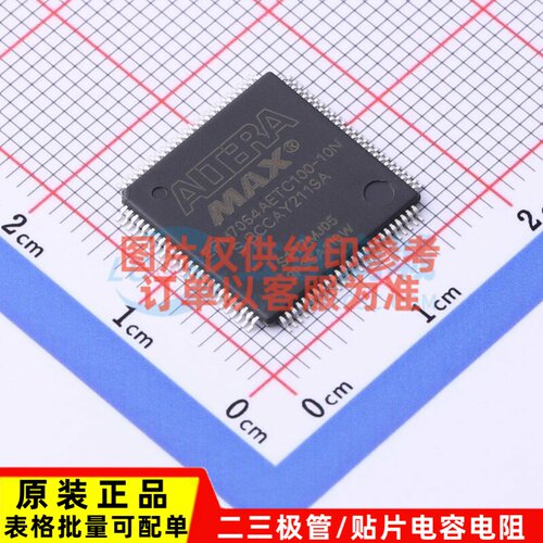 可编程逻辑器件(CPLD/FPGA) EPM7064AETC100-10N TQFP-100 Altera