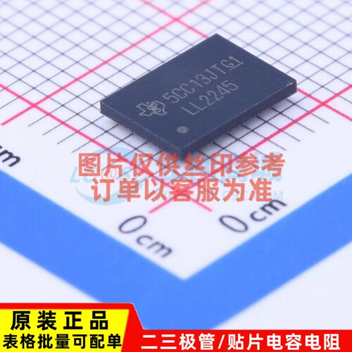缓冲器/驱动器/收发器 74LVTH162245ZRDR BGA-54 TI/德州 元器件