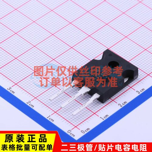 三极管(BJT) BU508AW TO-247 意法半导体芯片 电子元器件原装正品