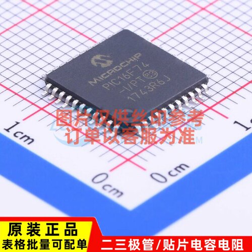 单片机(MCU/MPU/SOC) PIC16F74-I/PT TQFP-44 MICROCHIP(美国微芯