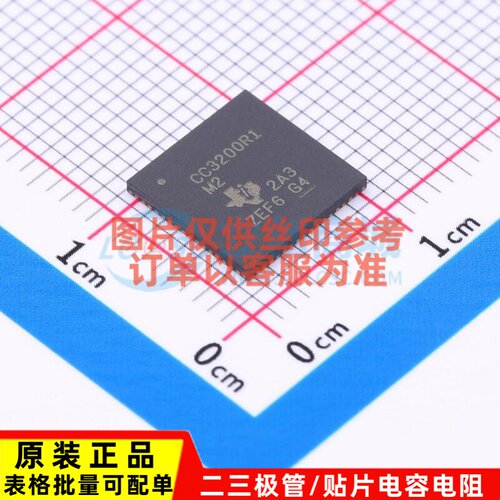 无线收发芯片 CC3200R1M2RGC VQFN-64 TI/德州 电子元件原装正品