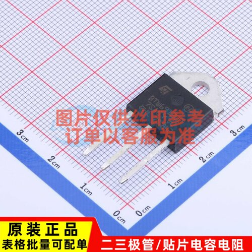 晶闸管(可控硅)/模块 BTW69-1200RG TOP-3 意法半导体芯片 元器件
