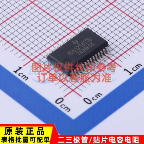 模数转换芯片ADC ADS1256IDBT SSOP-28 TI/德州 电子元件原装正品