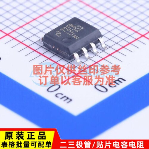 FET输入运放 LF353MX/NOPB SOIC-8 TI/德州 电子元件配单原装正品