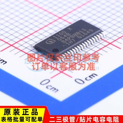 单片机(MCU/MPU/SOC) XMC1100T038X0064ABXUMA1 TSSOP-38 Infineo
