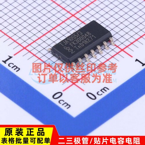 CAN收发器 TJA1055T/3/1 SOIC-14 安世 电子元器件配单原装正品