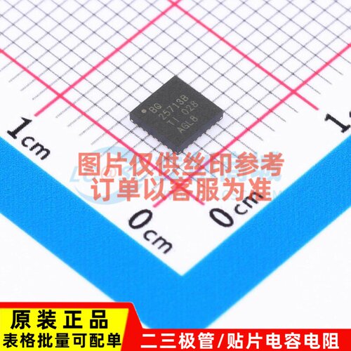 电池管理 BQ25713BRSNT QFN-32 TI/德州 电子元器件配单原装正品