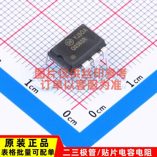 AC-DC控制器和稳压器 FSQ0365RN PDIP-8 onsemi(安森美) 原装正品