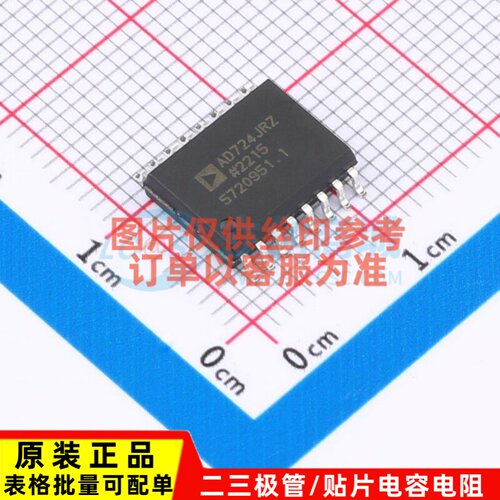 视频接口芯片 AD724JRZ SOIC-16 ADI(亚德诺) 电子元器件原装正品