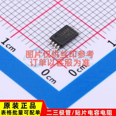 时钟缓冲器/驱动器/分配器 CDCLVC1103PW TSSOP-8 TI/德州 元器件