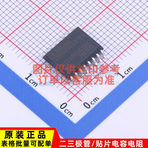 栅极驱动芯片 1ED020I12-F2 DSO-16 Infineon(英飞凌) 电子元器件
