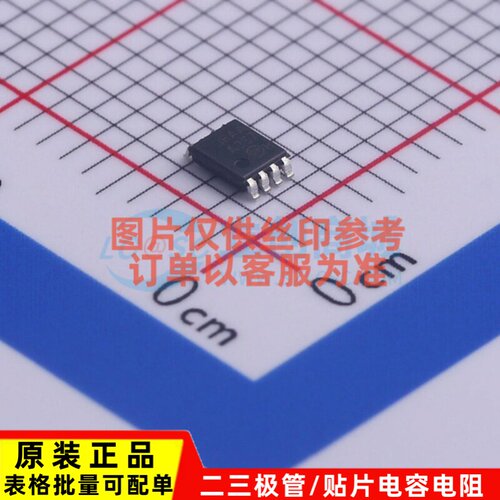 模拟开关/多路复用器 FSA3357K8X VFSOP-8-2.3mm onsemi(安森美)