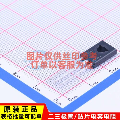 三极管(BJT) BD136G TO-225-3 onsemi(安森美) 电子元件原装正品