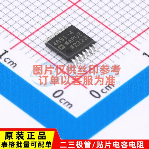 运算放大器 ADA4891-4WARUZ-R7 TSSOP-14 ADI(亚德诺) 电子元器件