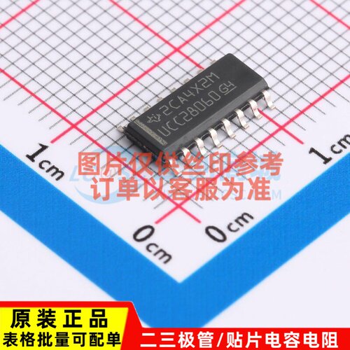 AC-DC控制器和稳压器 UCC28060DR SOIC-16 TI/德州 电子元件配单