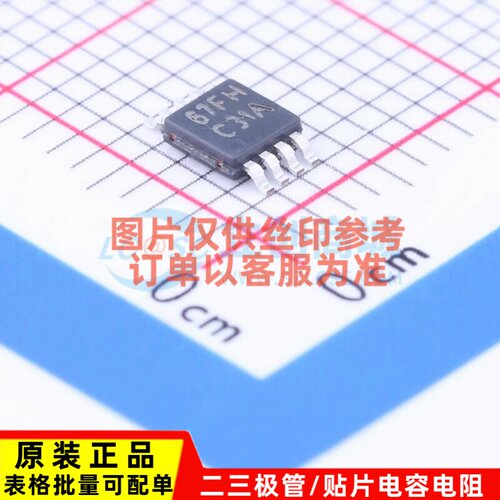 比较器 LMP7300MM/NOPB VSSOP-8 TI/德州 电子元器件配单原装正品
