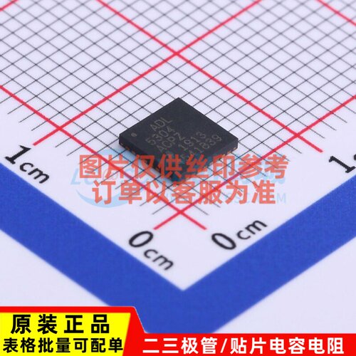 特殊功能放大器 ADL5304ACPZ-R7 LFCSP-32 ADI(亚德诺) 原装正品