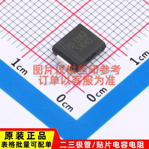 肖特基二极管 SS1045C SMC 晶导微电子 电子元器件配单原装正品